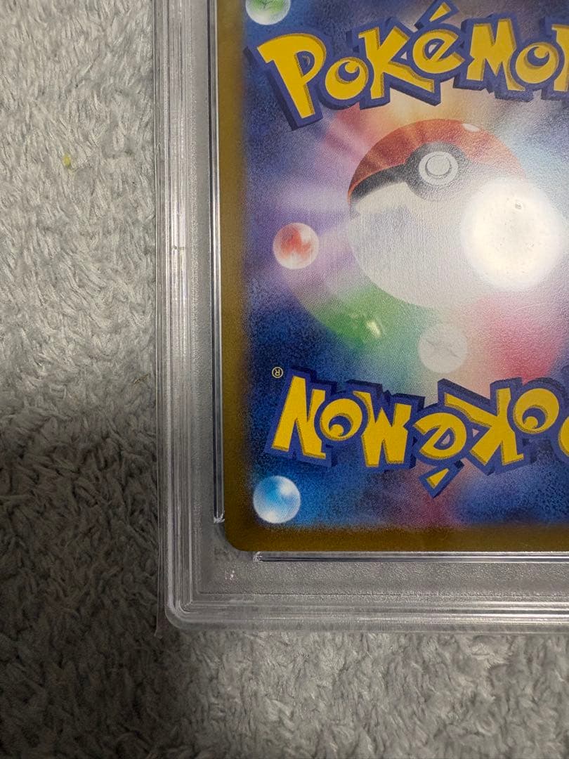 リ*ー様 ニンフィアSA PSA10