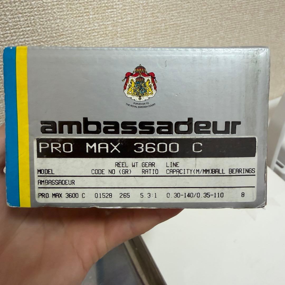 アブガルシア　プロマックス3600C