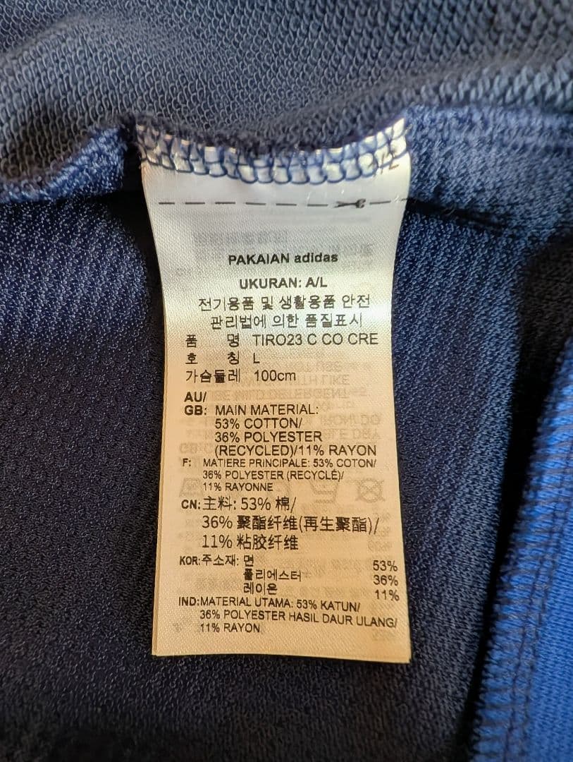 サッカー日本代表 アディダス　スウェット上下セット