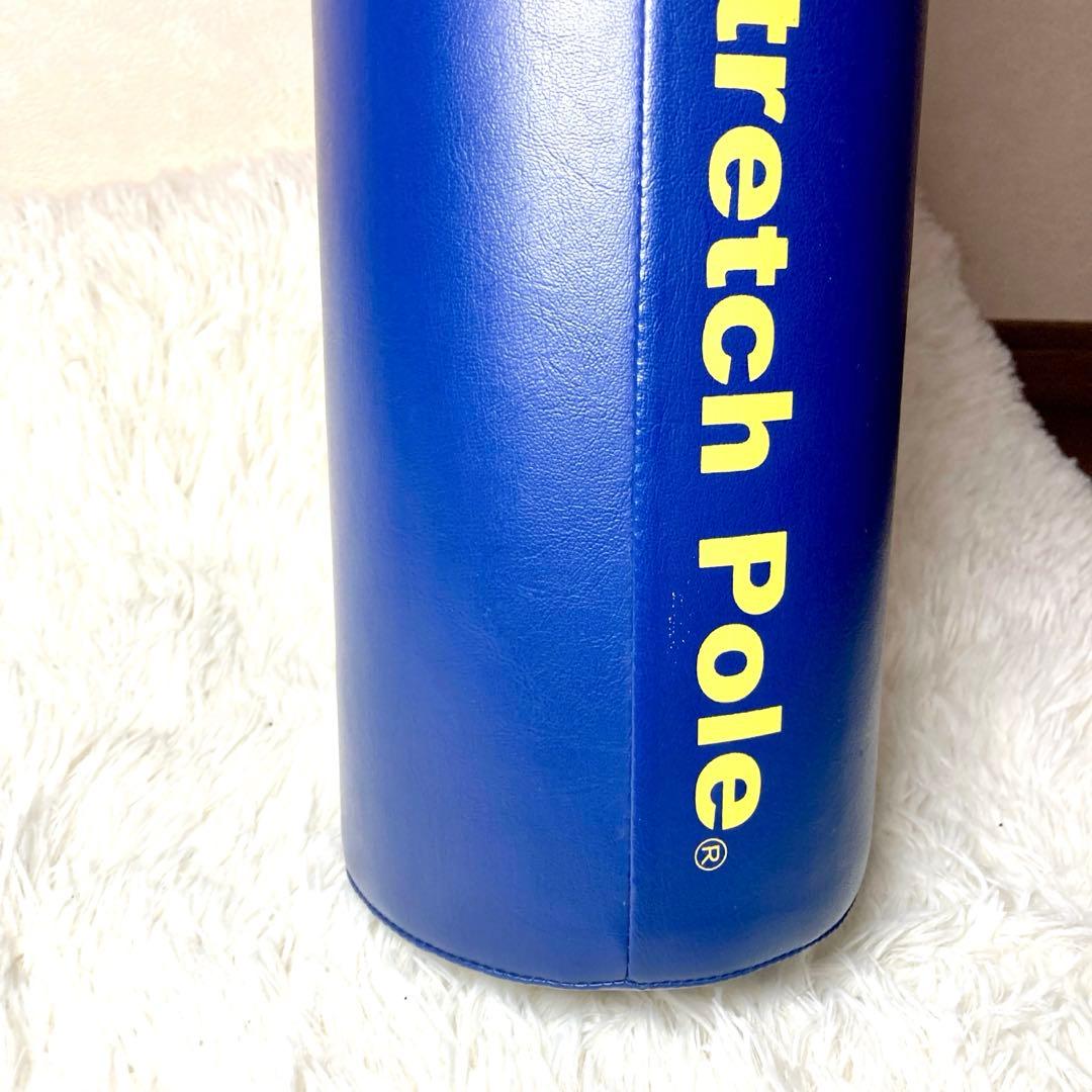 【美品✨】StretchPole ストレッチポール 青 エクササイズ LPN
