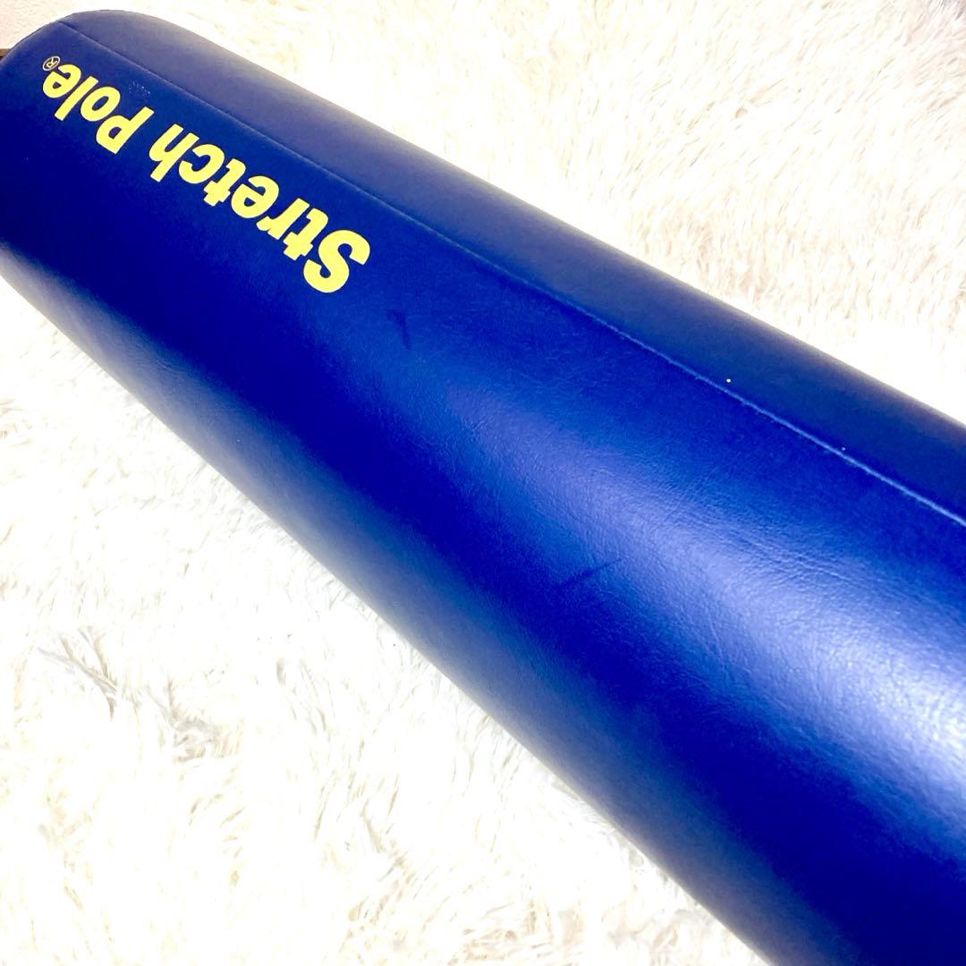 【美品✨】StretchPole ストレッチポール 青 エクササイズ LPN