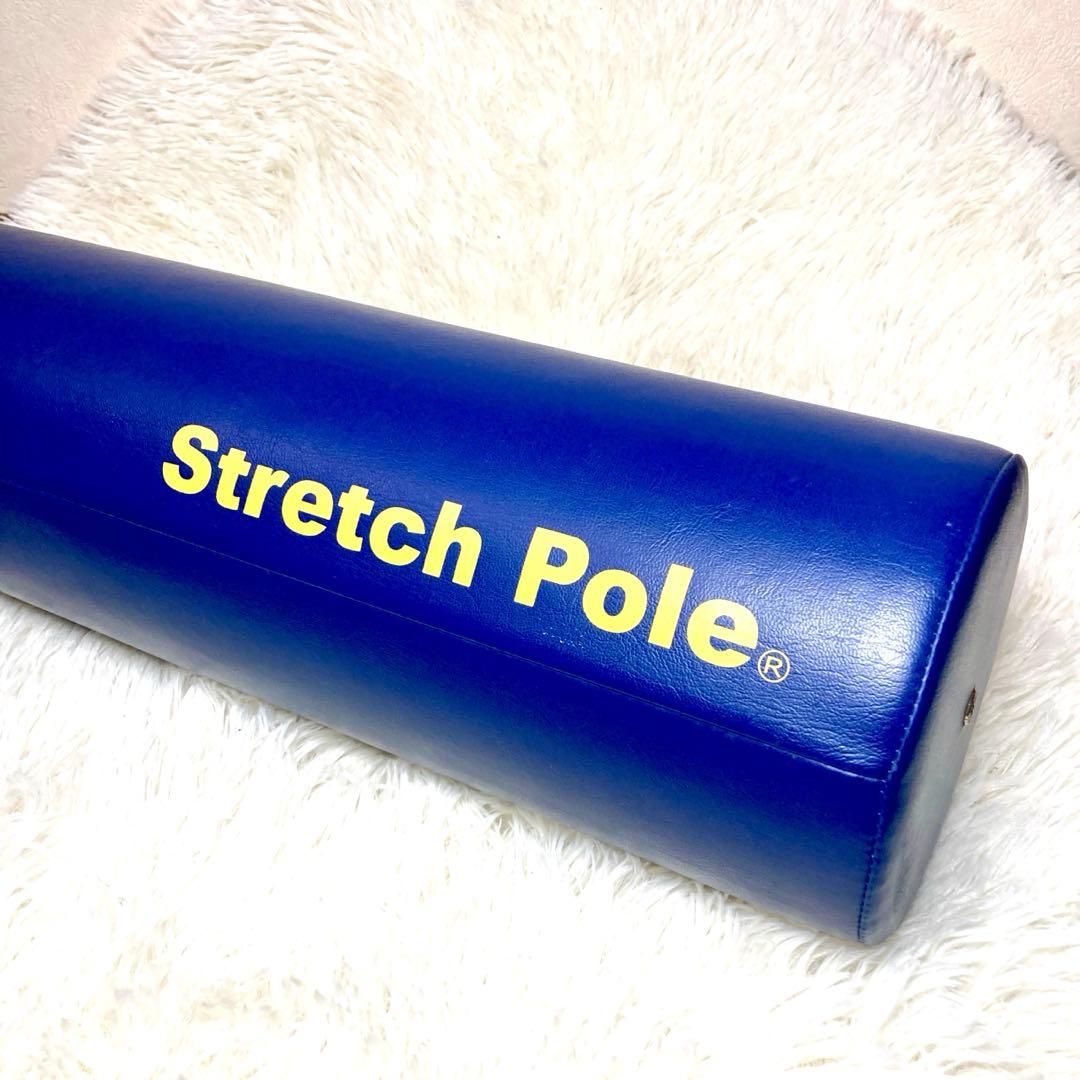 【美品✨】StretchPole ストレッチポール 青 エクササイズ LPN