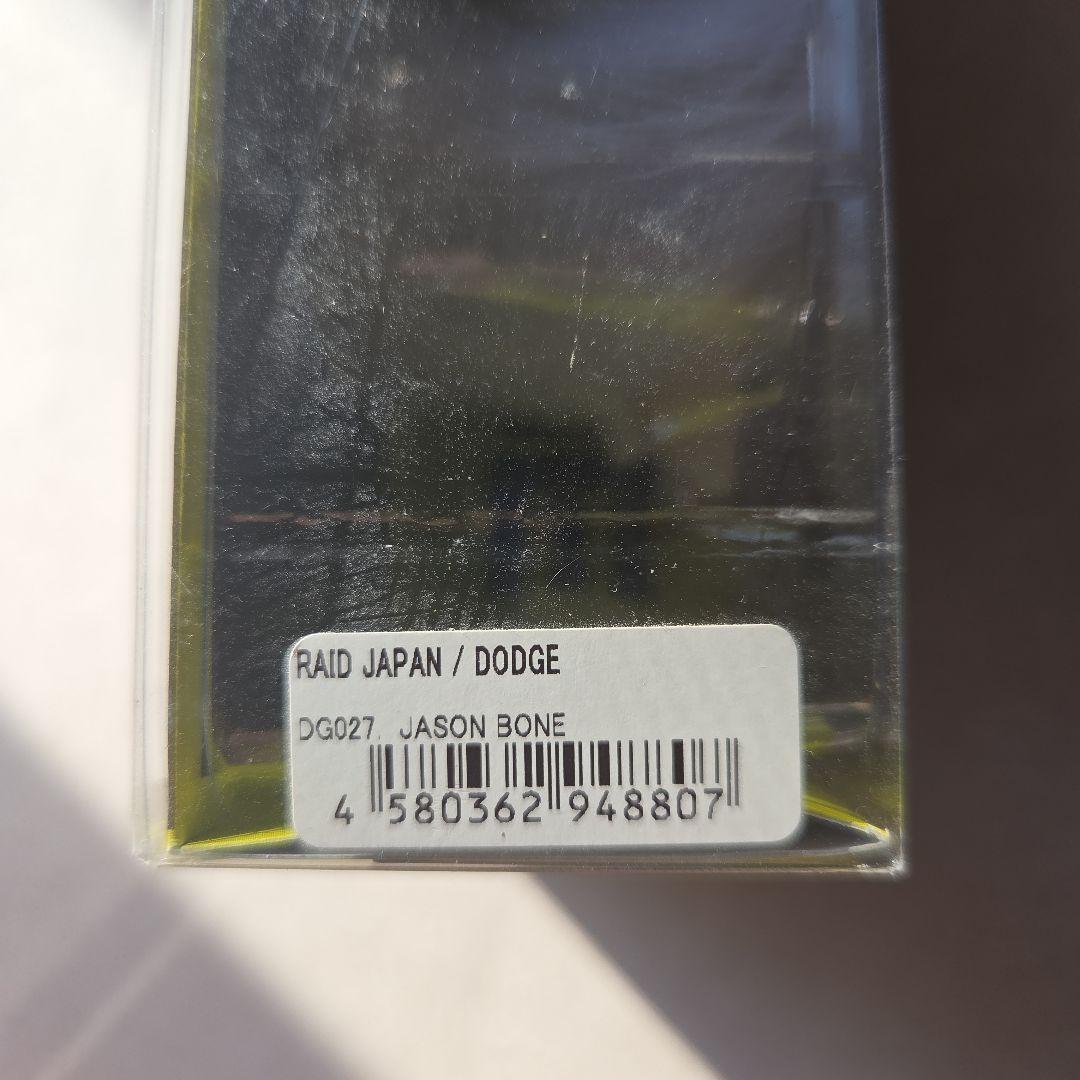 RAID JAPAN ダッヂ、Gravity G.I impact 、ブルタンク