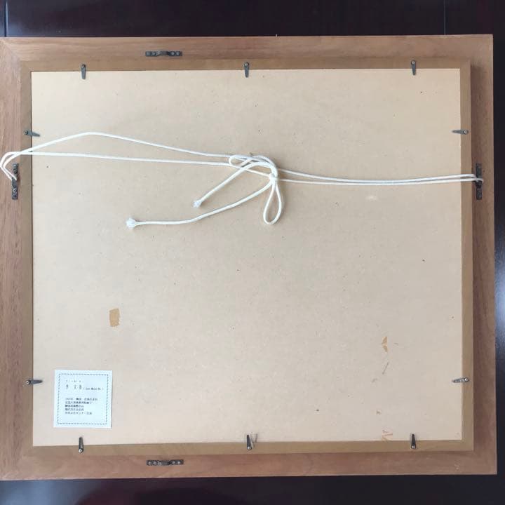 ⚠️注意‼️発送が特定の月末限定品 匿名配送込　絵画　李文魯サインと木製素敵な額縁付