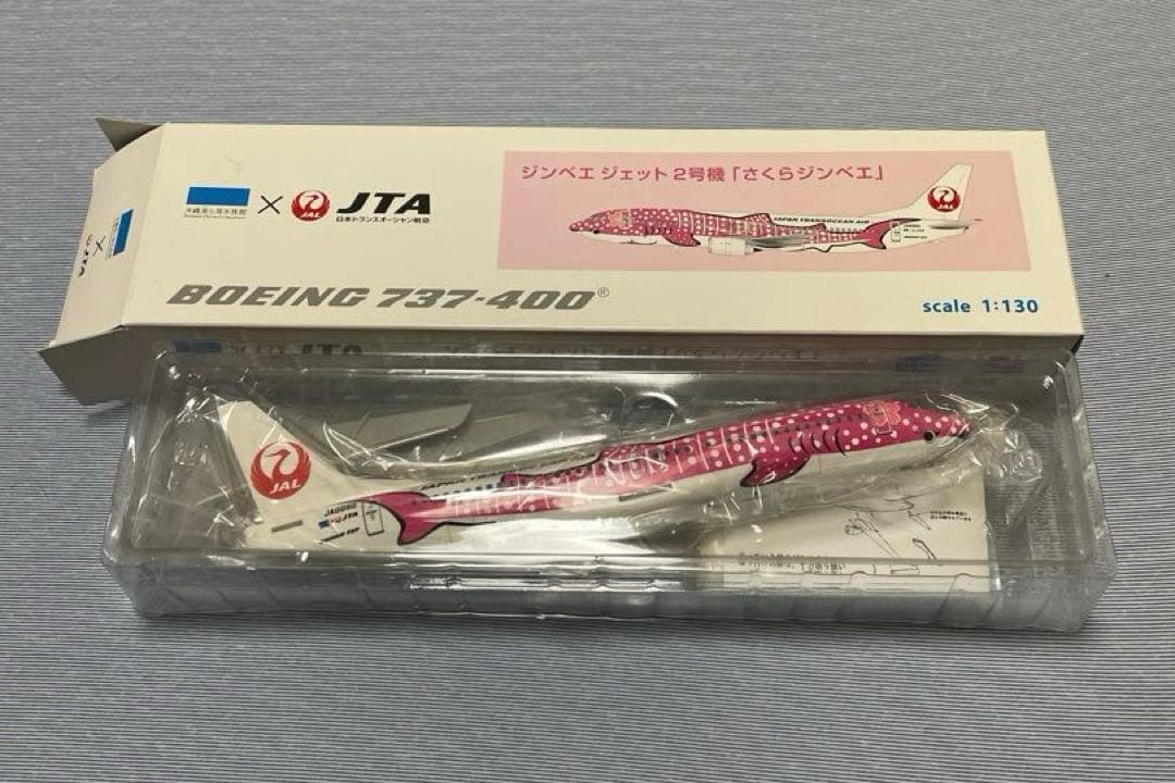 み*る様 【JTA】模型1：130 ボーイング737−400さくらジンベエ