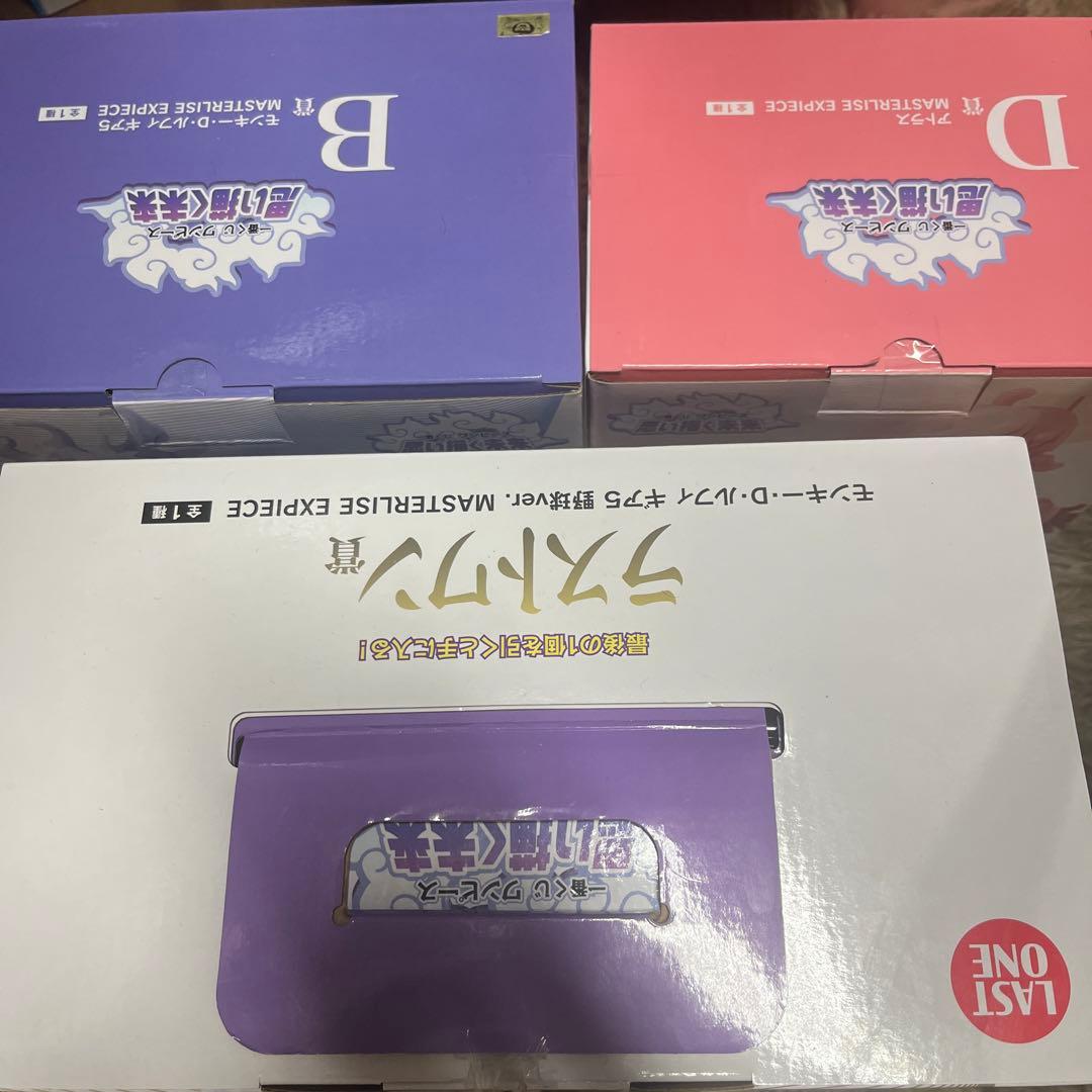 ワンピース 一番くじラストワン、B賞、D賞