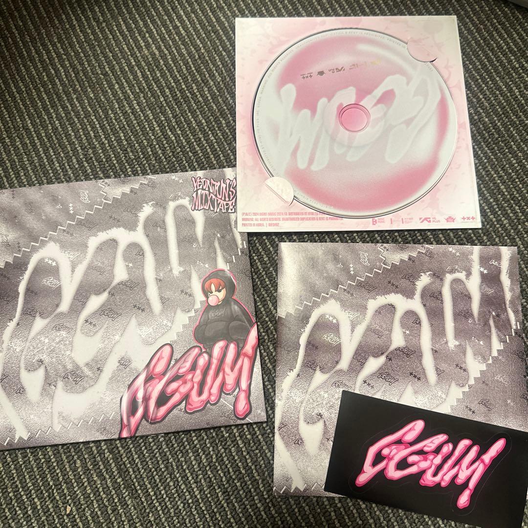 TXT ヨンジュン GGUM キーホルダー CD
