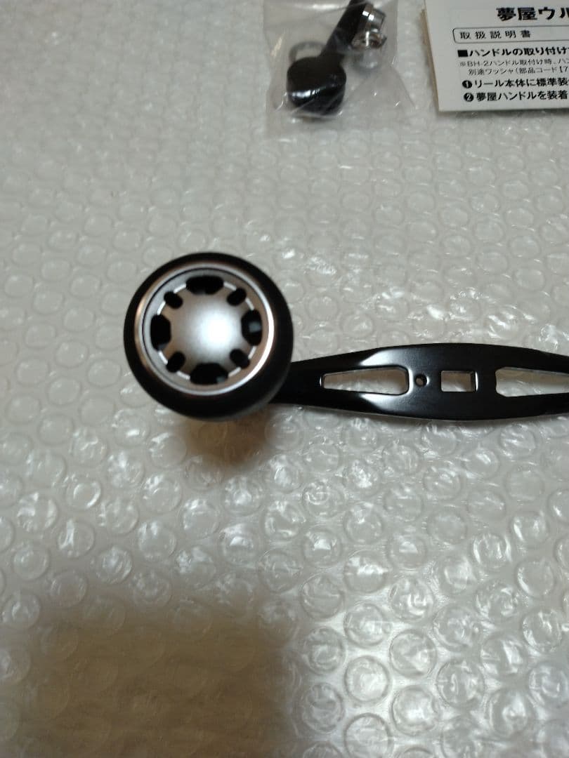 シマノ　SHIMANO　夢屋　ウルトラストロングハンドル　55mm　BH-2