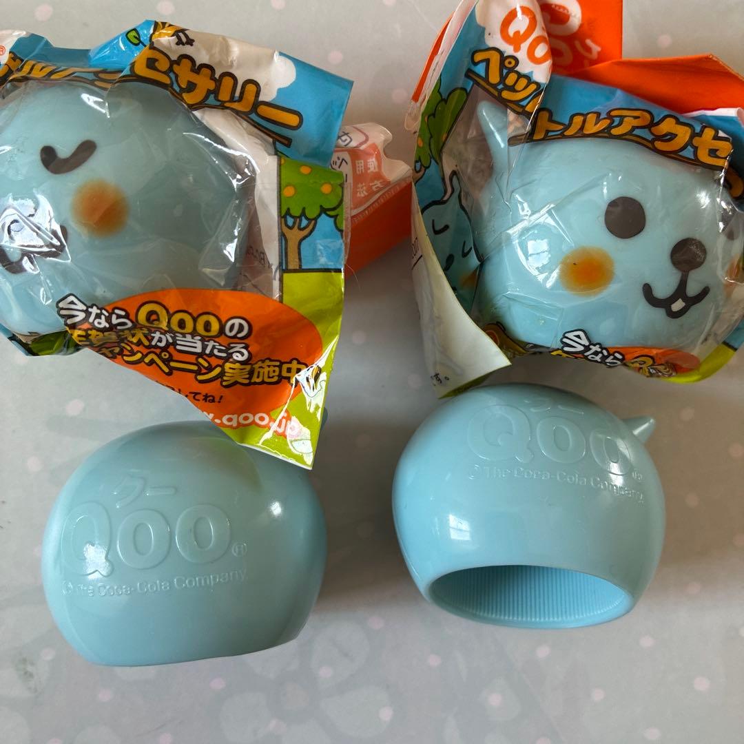 Qoo クー　マスコット、ペットボトルアクセサリー、キーホルダー計17点セット