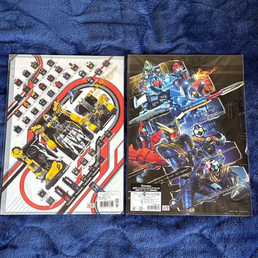 仮面ライダーフォーゼ　クリアファイル　グッズ　仮面ライダーストア　メテオ