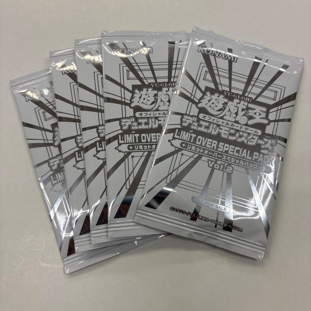遊戯王 OCG LIMIT OVER SPECIAL PACK Vol.2 5p