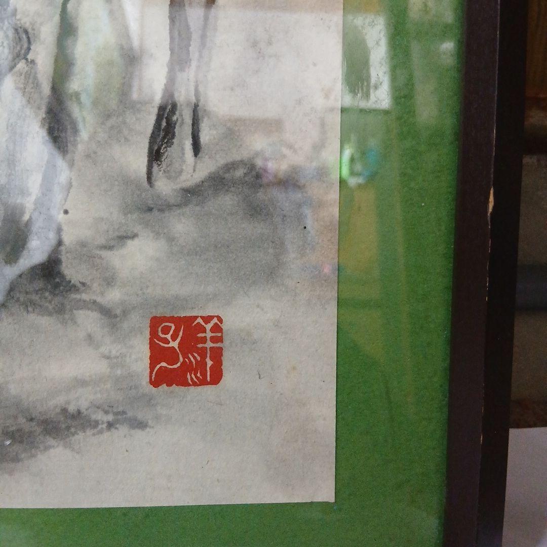 水墨画 寺院と自然の風景