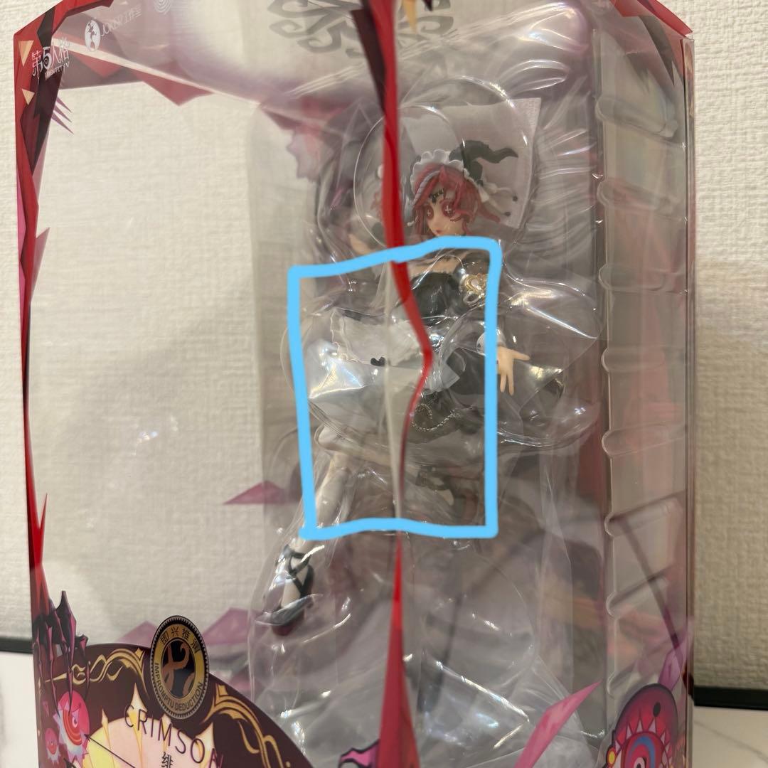第五人格 オフラインパック 初回限定版 祭司 スカーレット コードあり