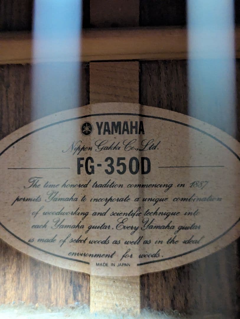 YAMAHA FG-350D トップ単板 ベージュラベル 1981年製