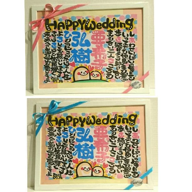 ♥あきこ様♥