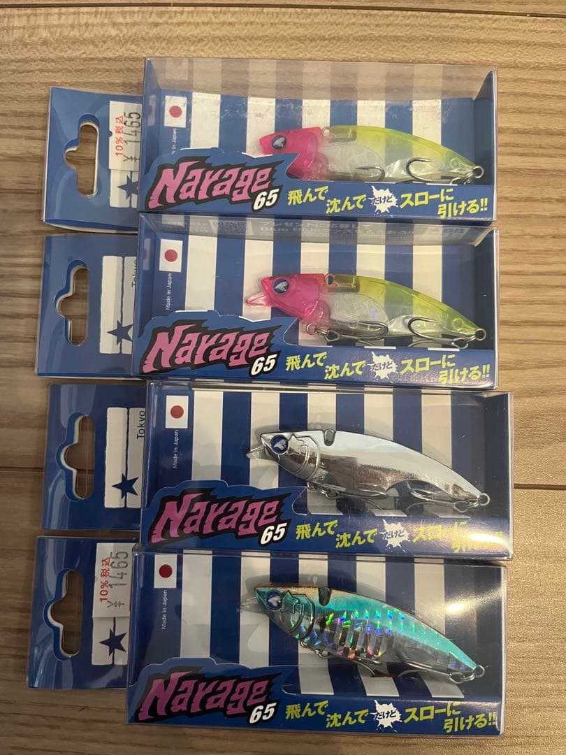 BlueBlue セット