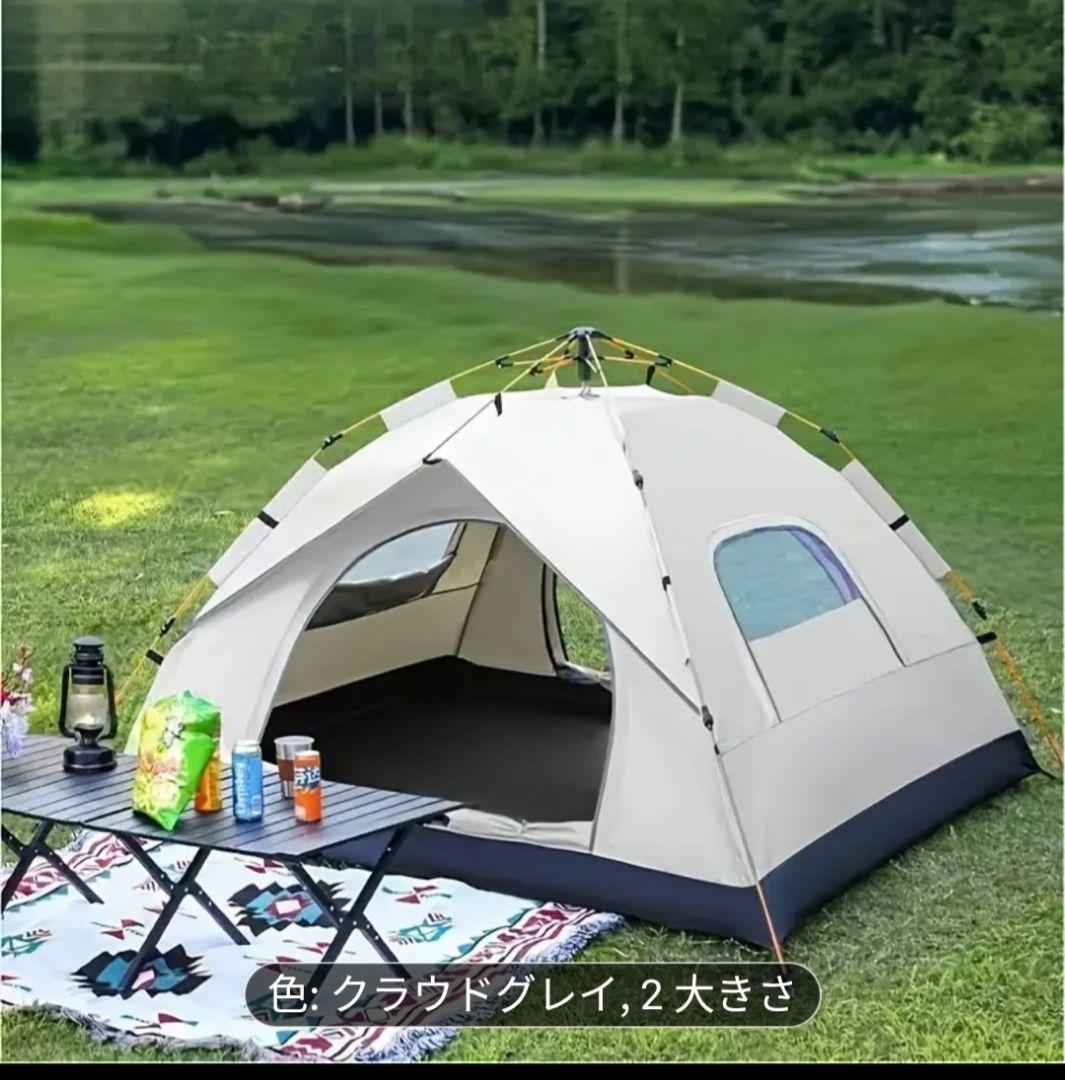 クラウドグレー 中サイズ キャンプテント 二つのドア