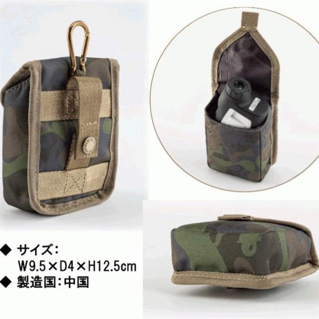 HUNTING WORLD スコープポーチ 計測器ホルダー HW-902sp