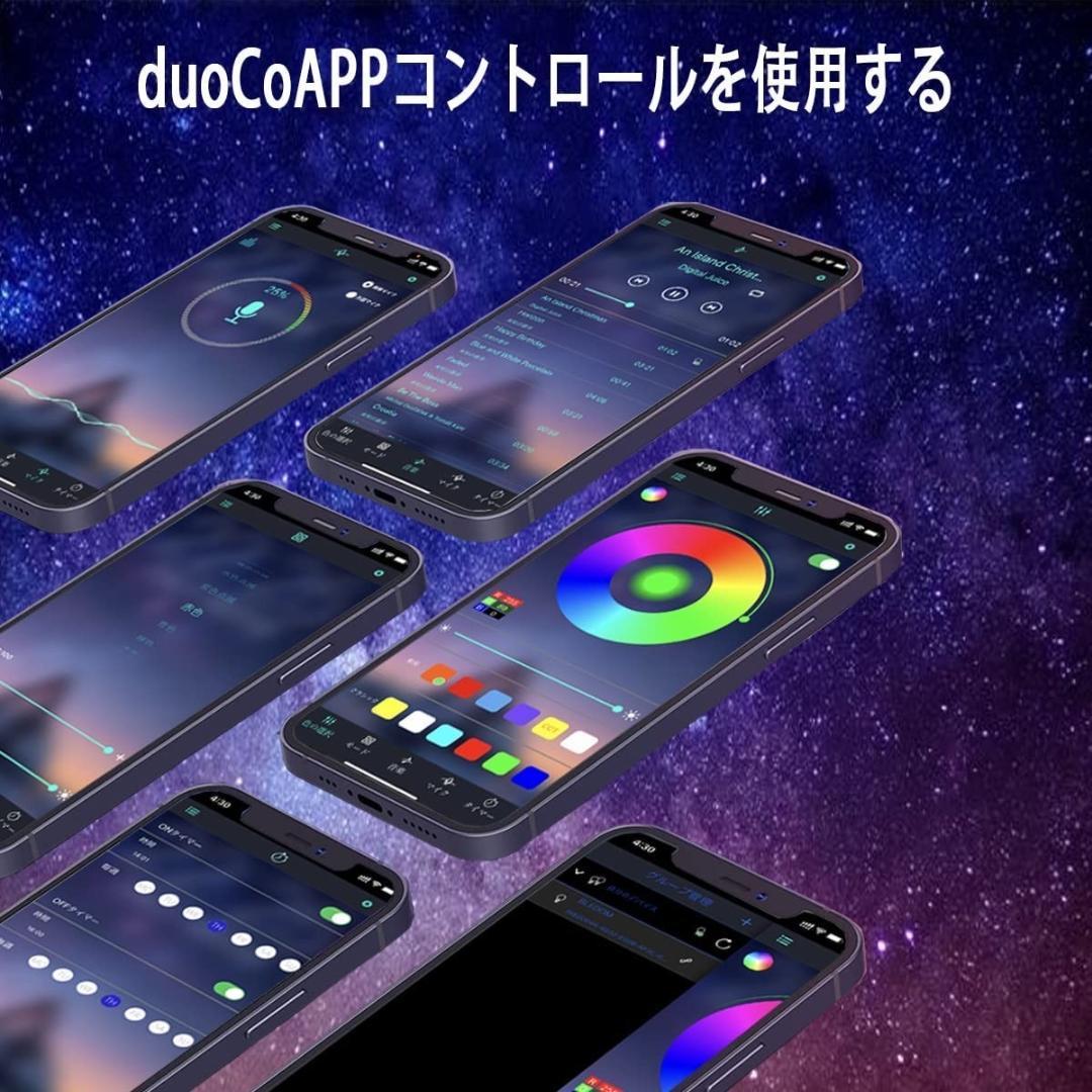❤20M❣1600万色＆音楽同期で夢のような光の演出が自由自在♪❤テープライト