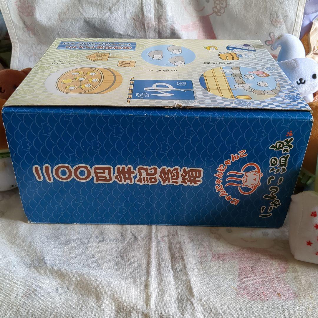 d*2様 にゃんにゃんにゃんこ　にゃんこバーガーセット