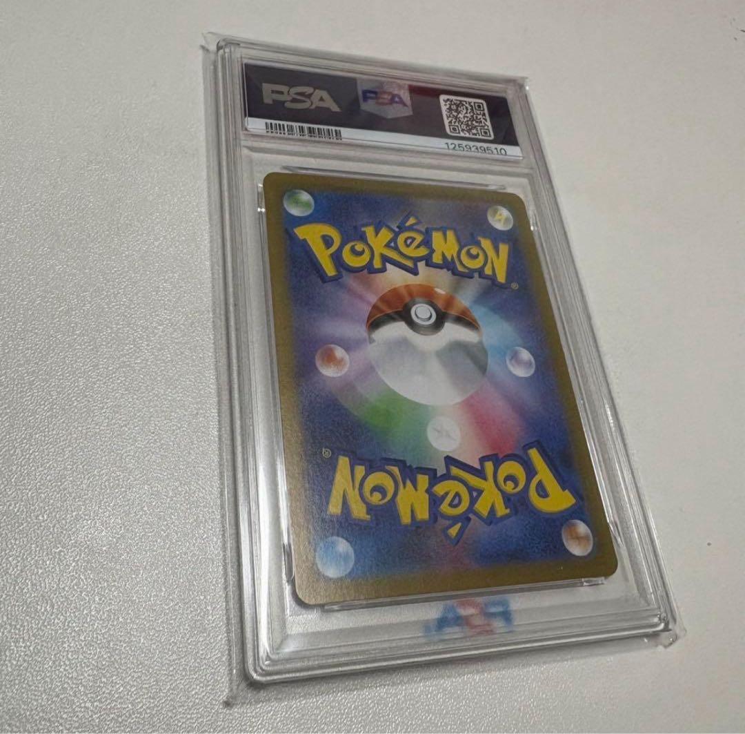 【PSA10】ポケモンカード ニンフィア ex SAR おまけ付き　即日発送‼️
