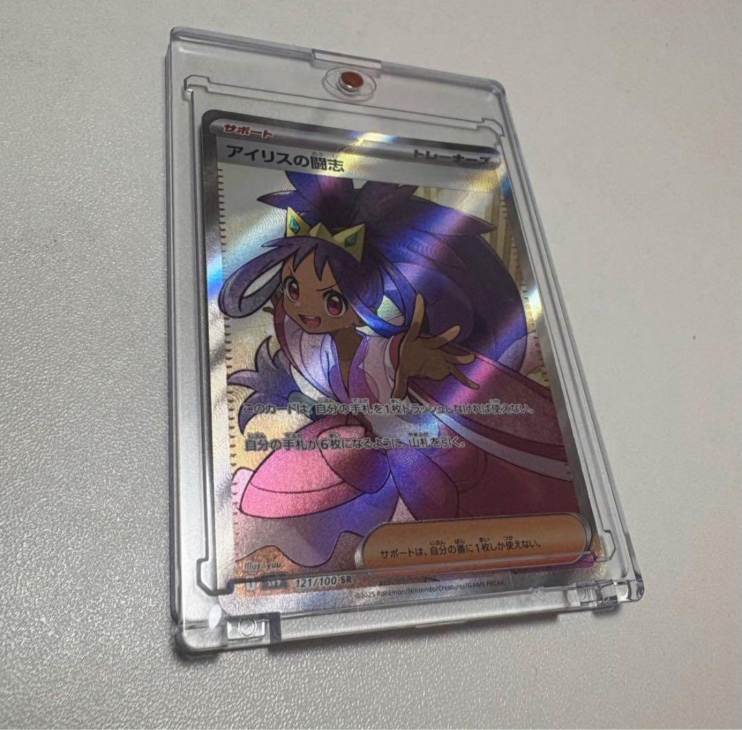 【PSA10】ポケモンカード ニンフィア ex SAR おまけ付き　即日発送‼️