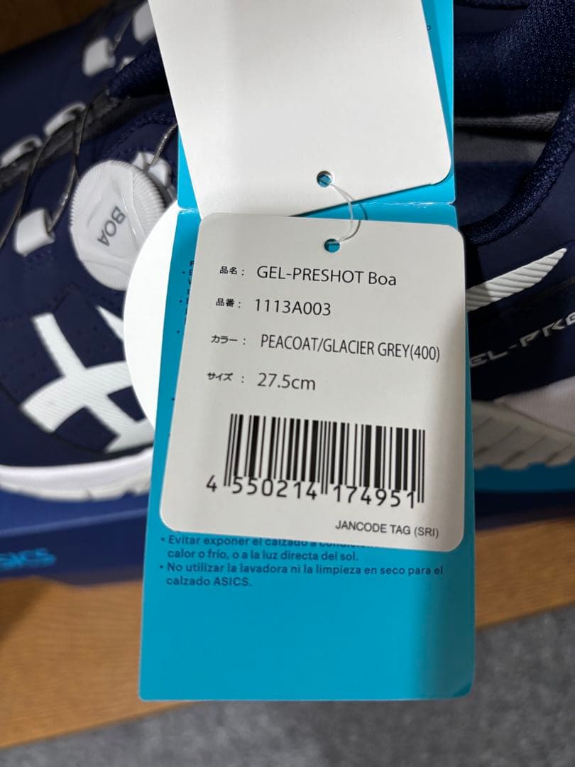 asics GEL-PRESHOT ネイビー 1113A003 新品 未使用