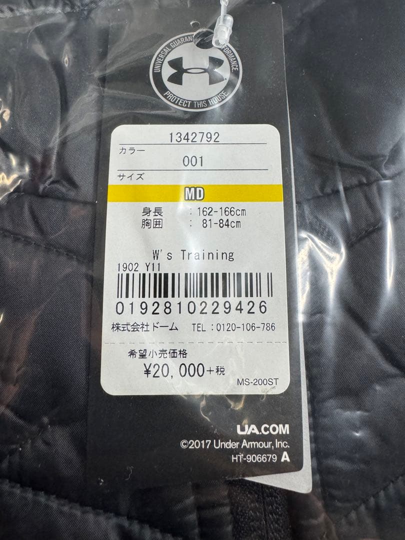 超激安　新品　アンダーアーマー　レディース　中綿　ジャケット　Ｍサイズ