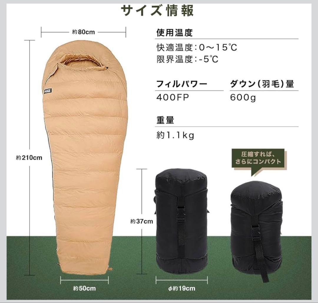 Canp greeb 寝袋 600fp ダウン シュラフ マミー 収納袋付き