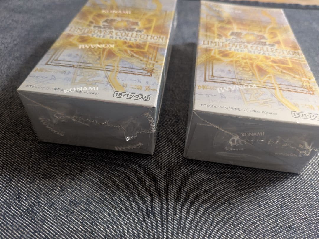 遊戯王OCG デュエルモンスターズ LIMIT OVER COLLECTION -THE RIVALS 2BOX