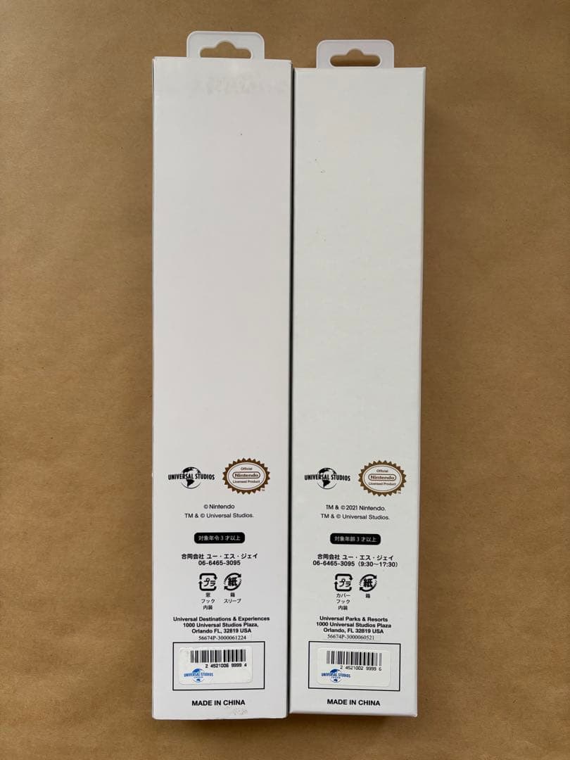 【USJ】マリオ・ルイージ　帽子・パワーアップバンドセット