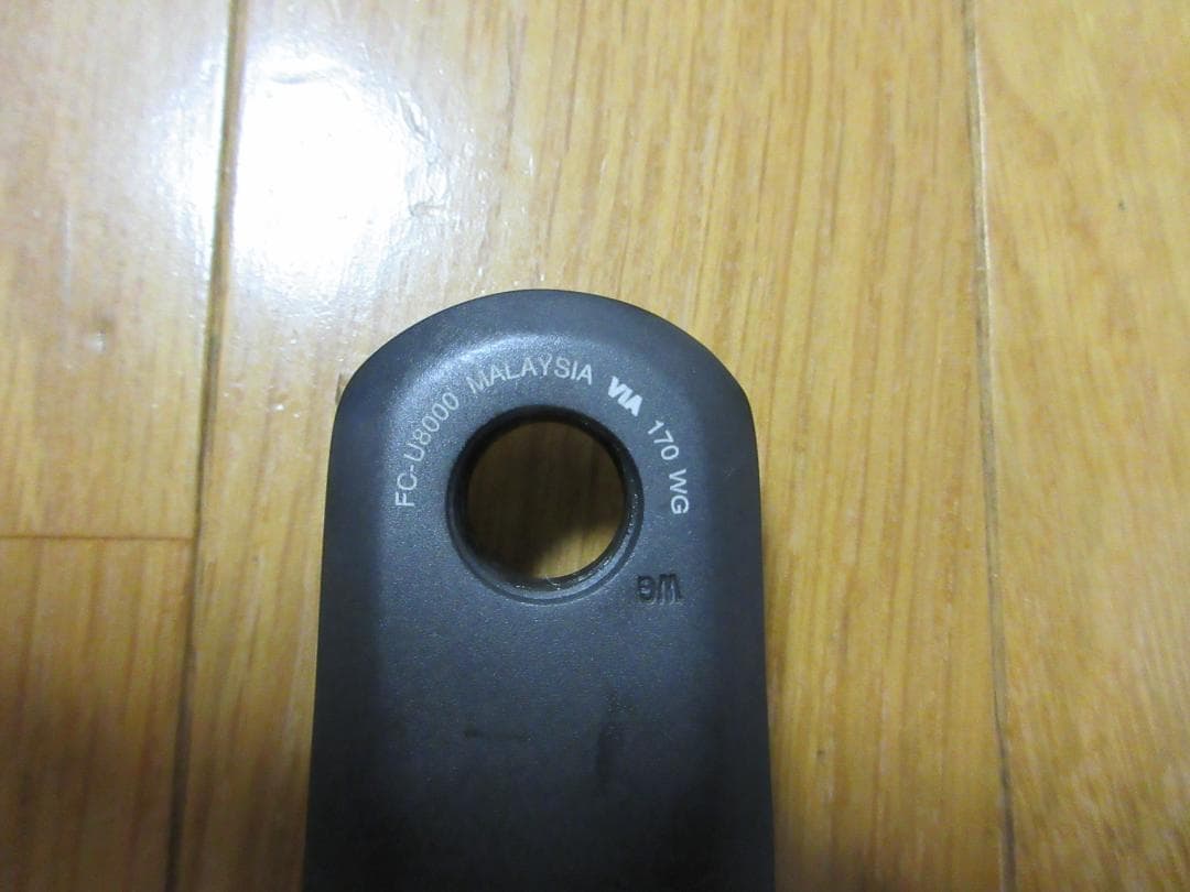SHIMANO　 CUES 　ホーローテックⅡ　クランクセット　170mm
