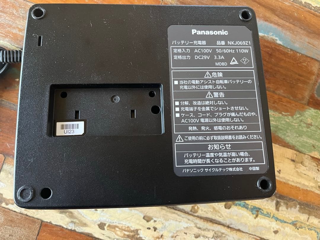 パナソニック　充電器　NKJ096z1