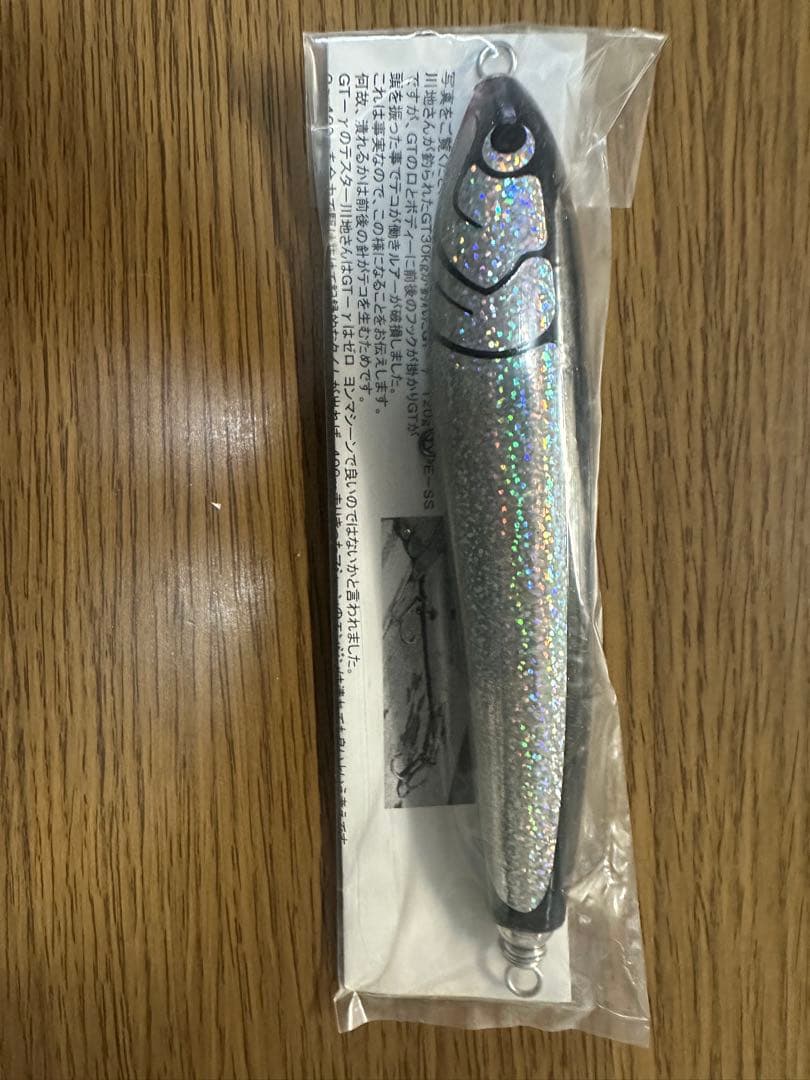 引退品‼️我流工房、カーペンター、ボストルアーセット