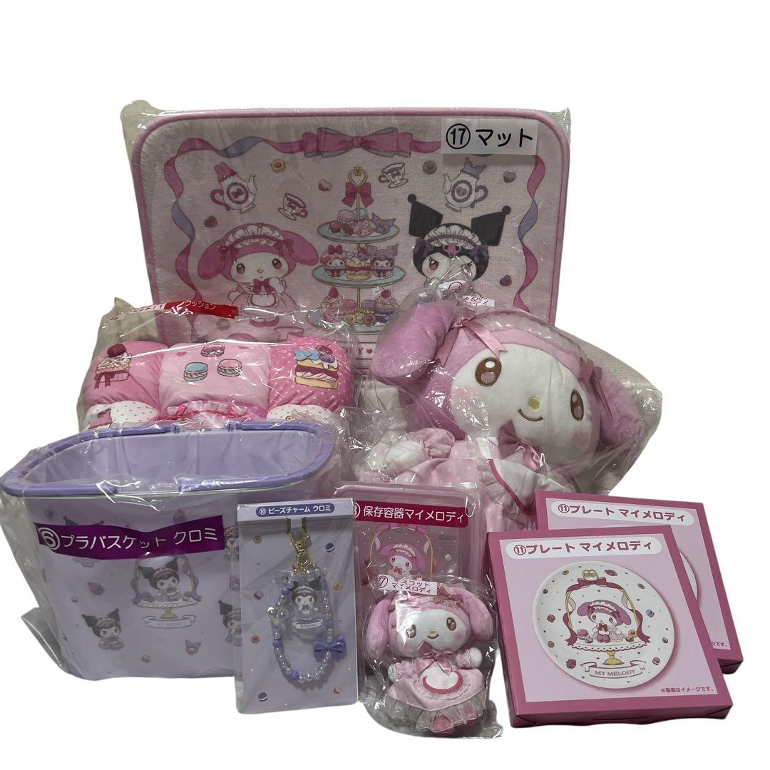 【サンリオ】マイメロディ＆クロミ 当たりくじ 豪華9点まとめ売りセット