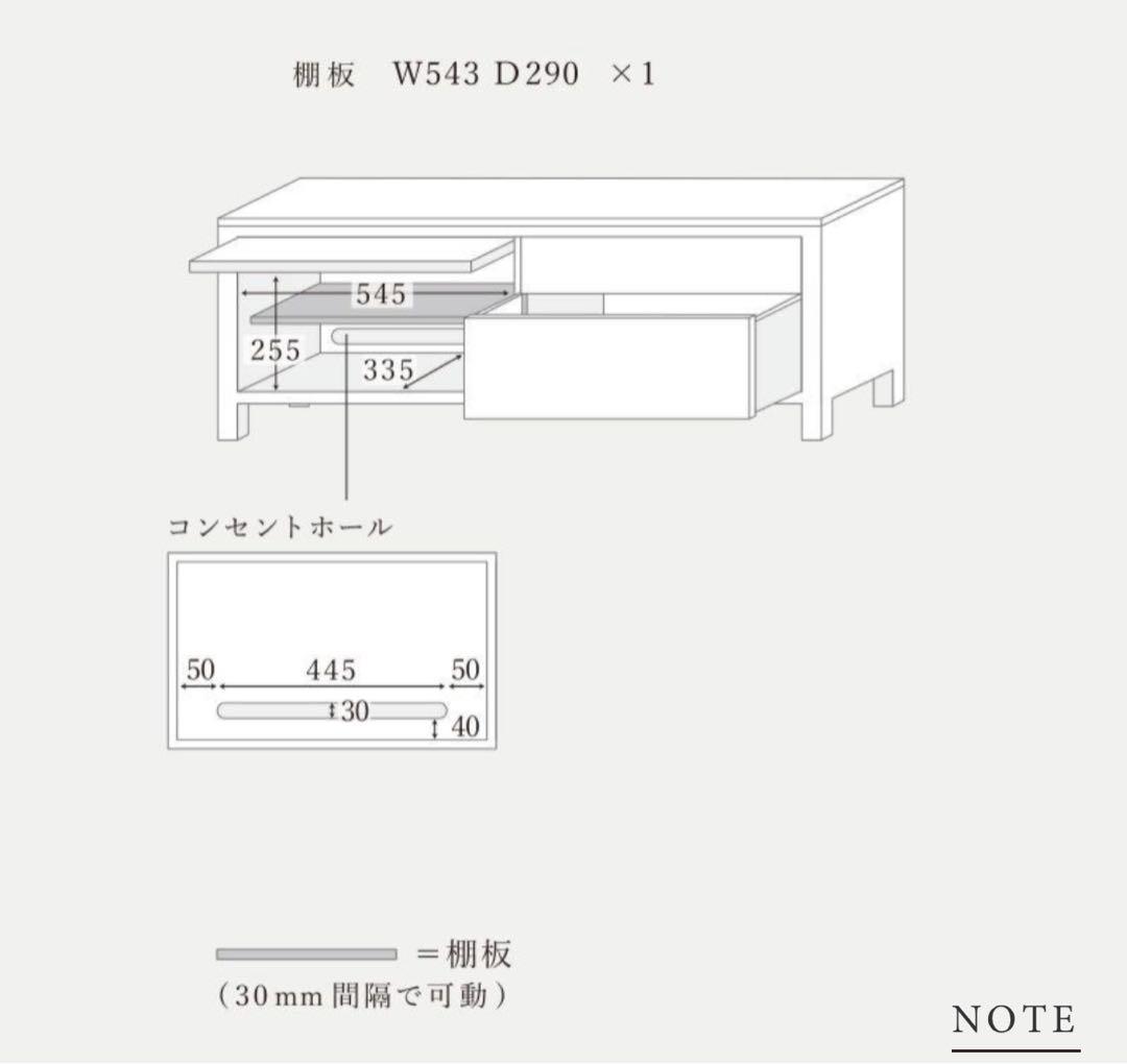 モモナチュラル　テレビボード　CIELEシリーズ