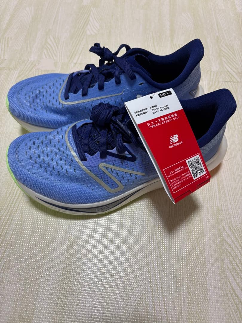 【新品未使用】New Balance FuelCell 23.5cm