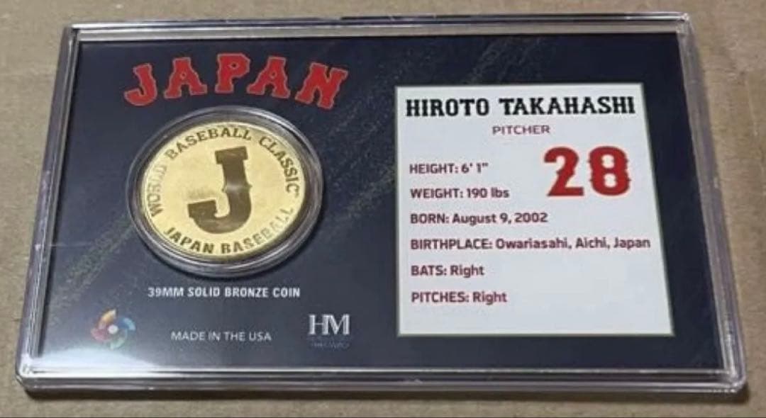 WBC 侍ジャパン 髙橋宏斗 フォトミント