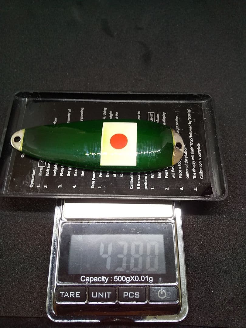【おまけ】サケスプーン(11)