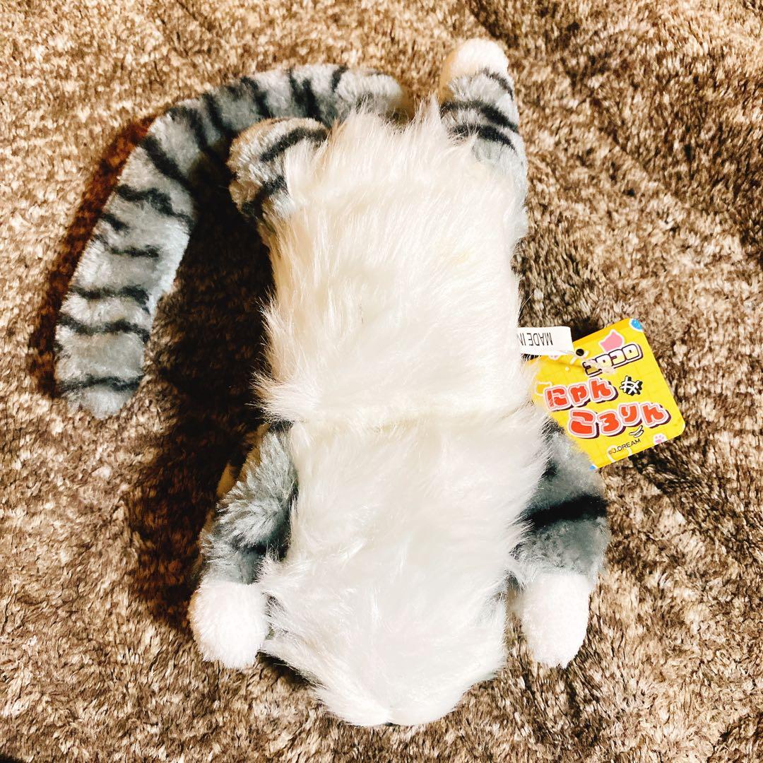 コロコロ にゃんころりん 猫 ロボット リアル