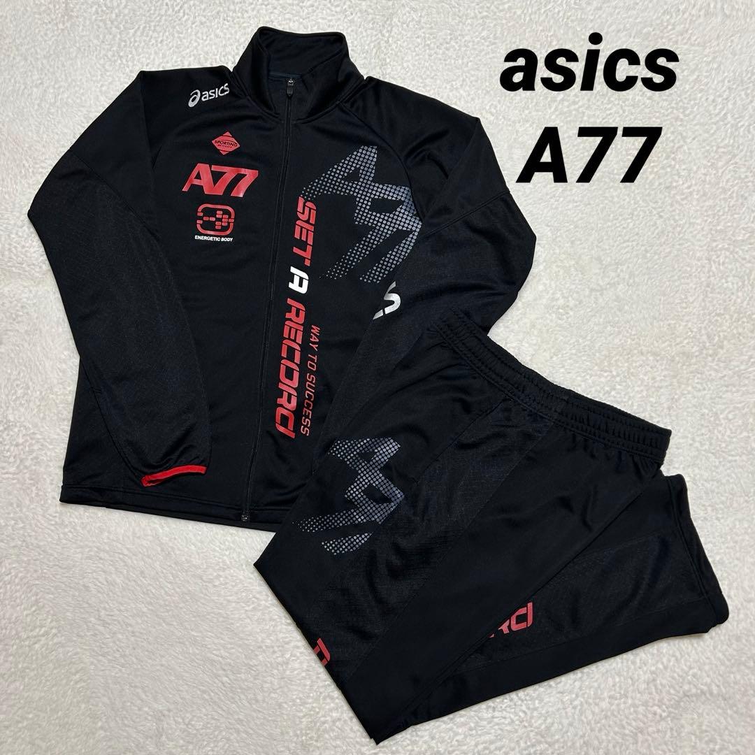 asics A77 ジャージ トレーニングウェア セットアップ ブラック O