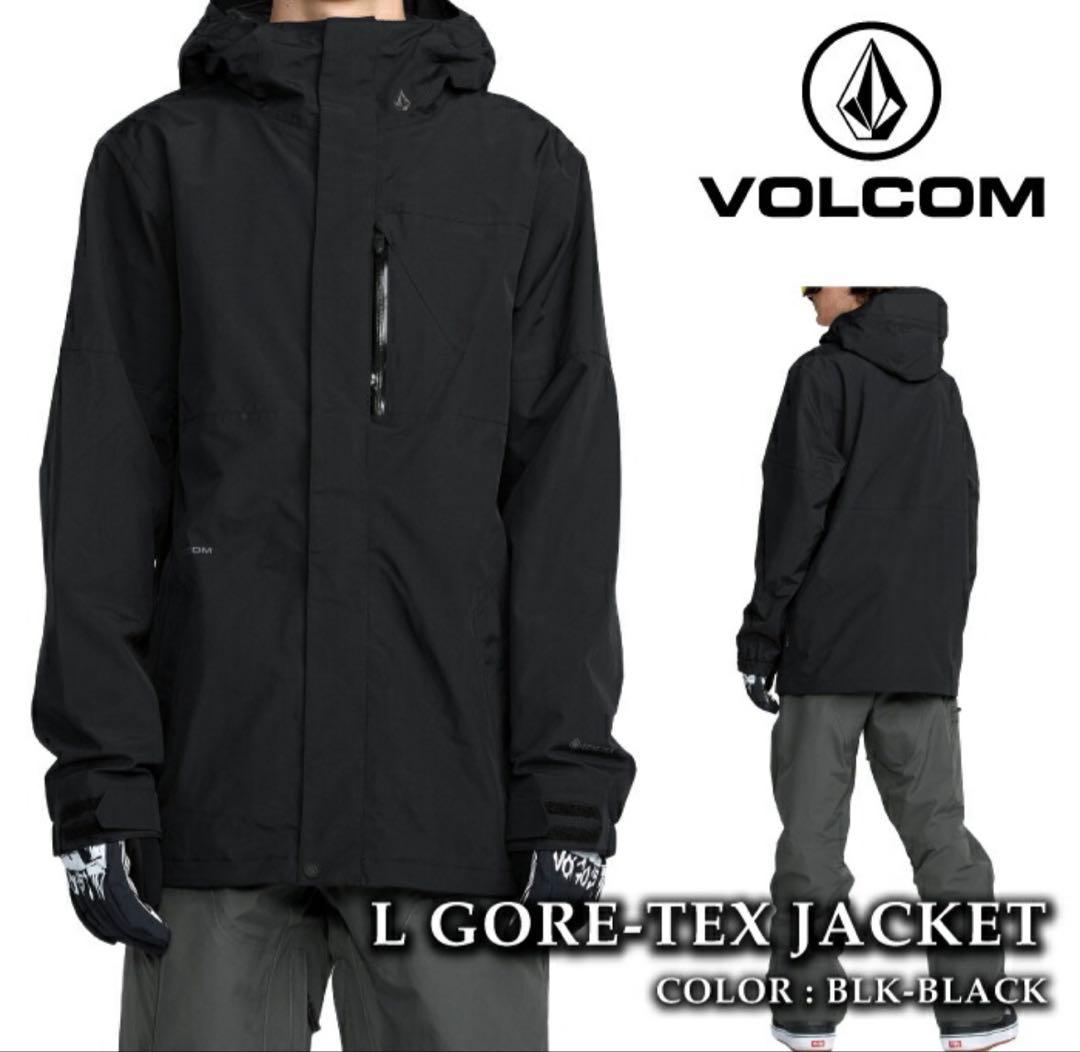 VOLCOM ボルコム GORE-TEX ゴアテックスジャケット ブラック