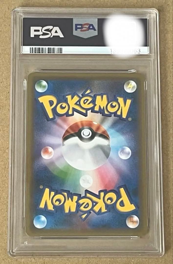ポケモンカード ルギアGX rr PSA10