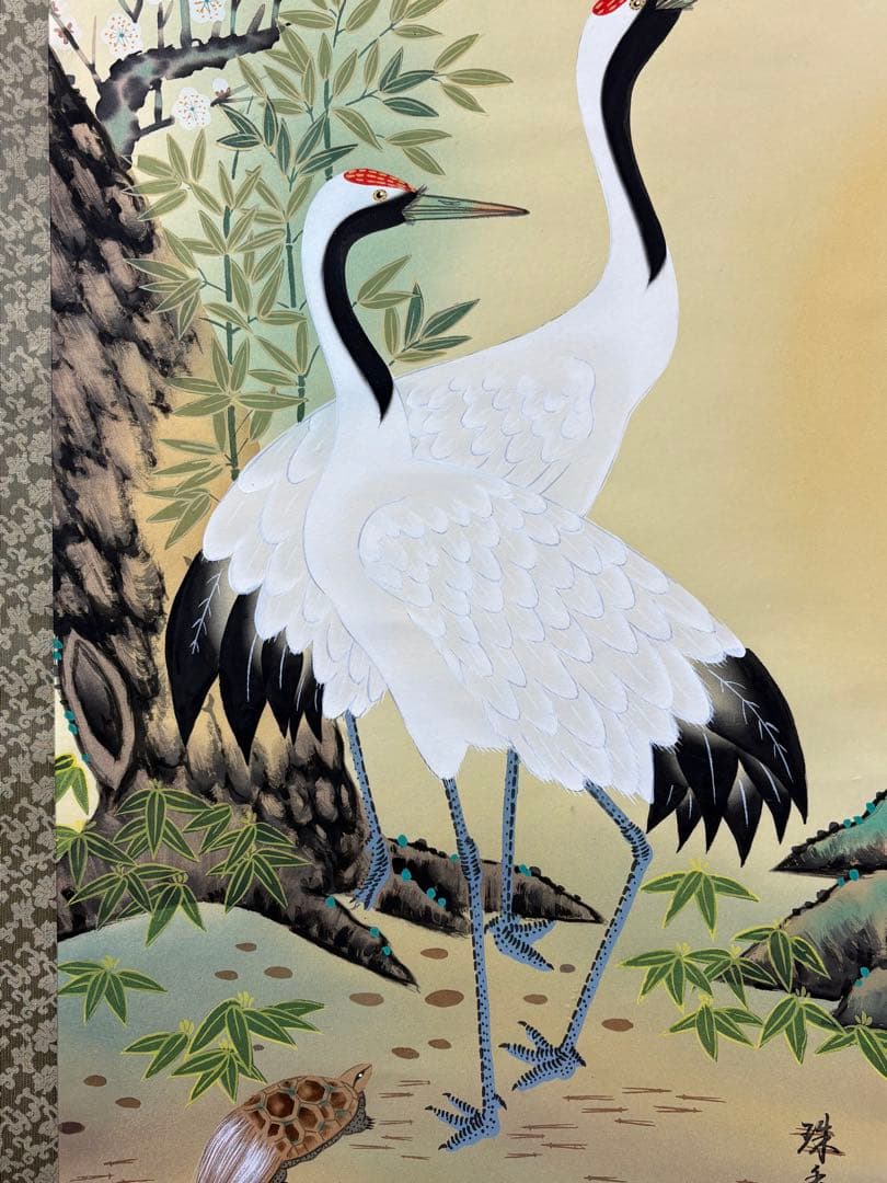 掛軸 珠香 作「 松竹梅鶴亀 」 3152