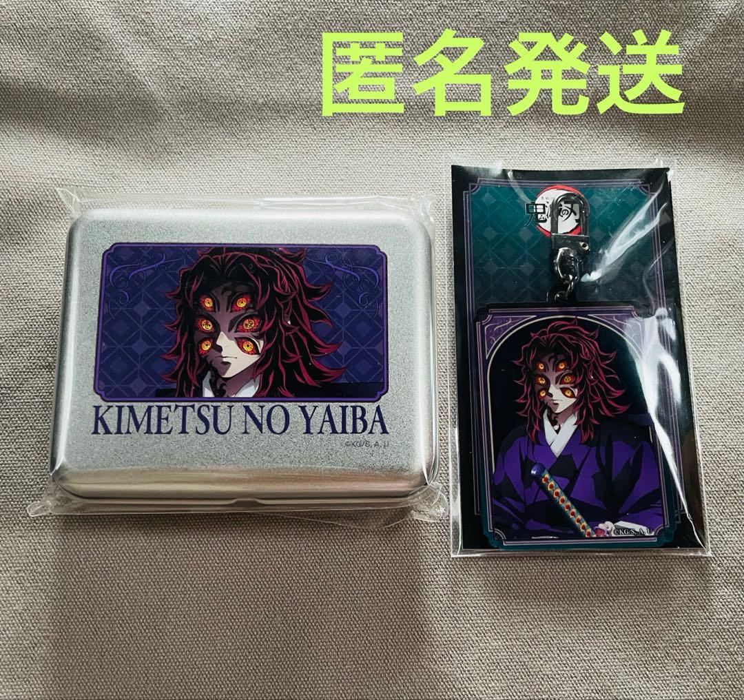 【新品】鬼滅の刃 AGF 缶入りステッカーセット&アクリルチャーム　黒死牟