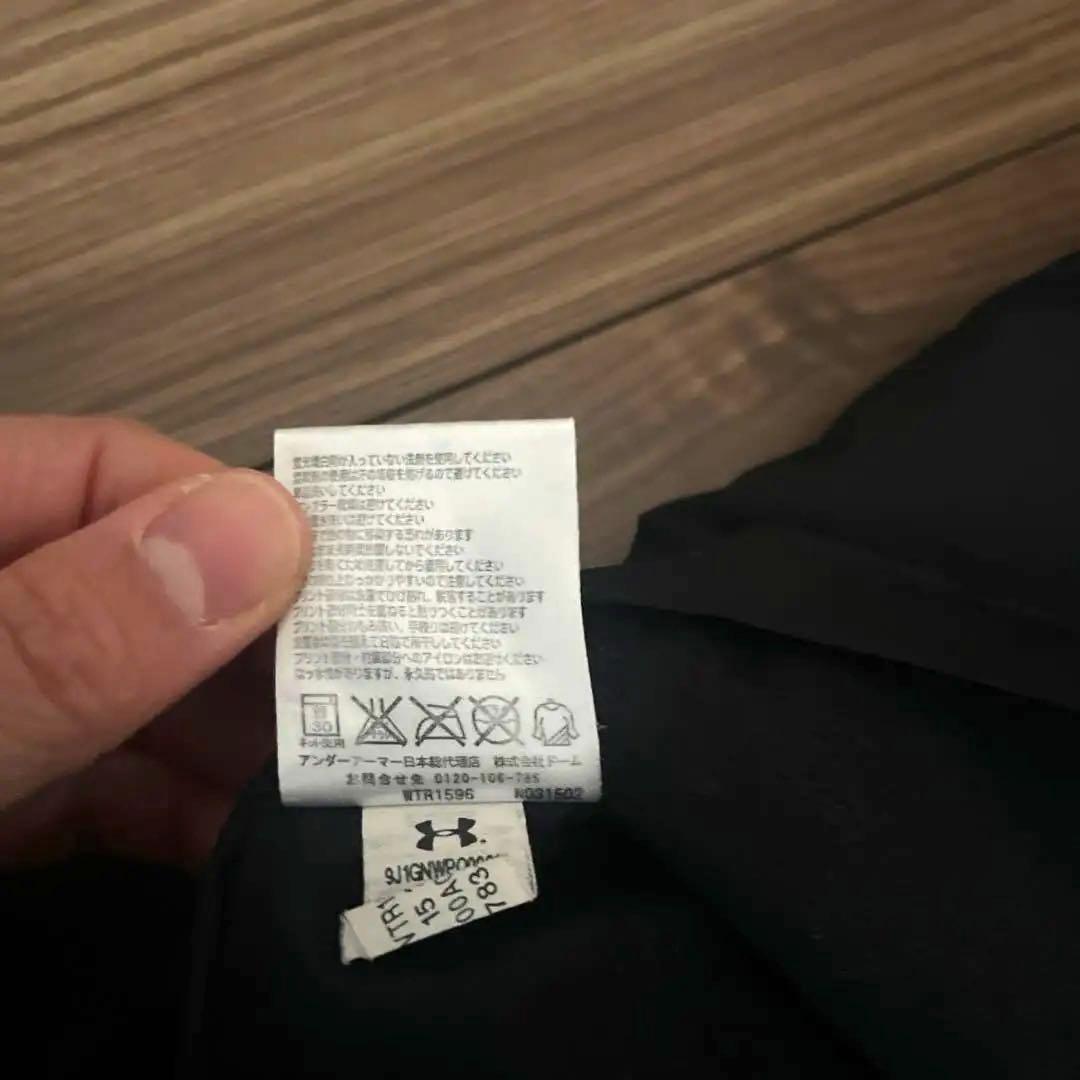 Under Armour ブラックジャージ上下セット