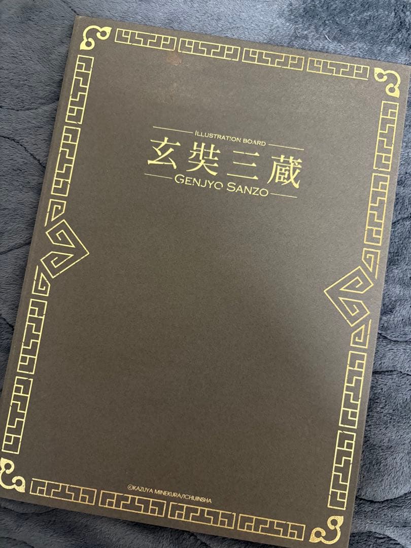 最遊記 三蔵 非売品特典 ブックタイプ台紙 描き下ろしイラスト