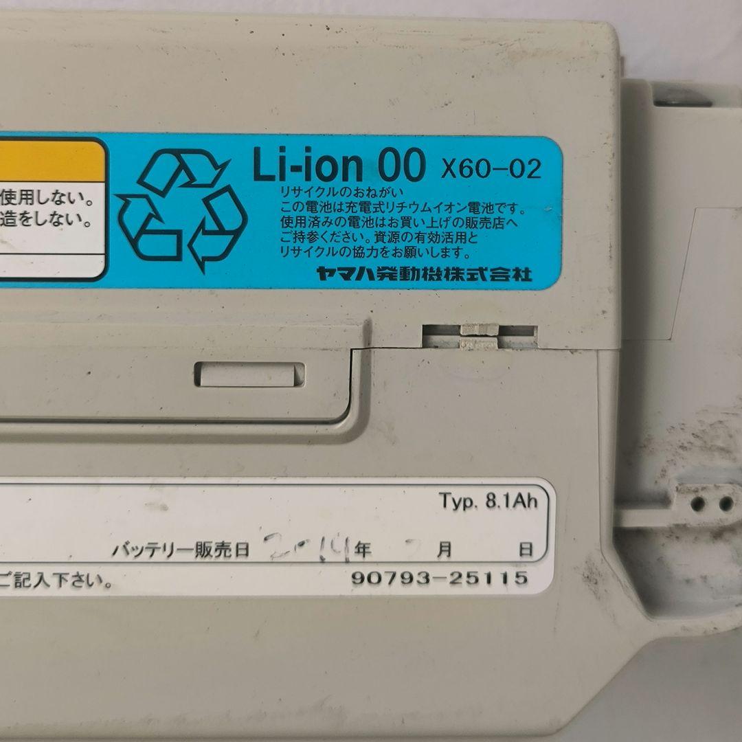 YAMAHA Typ 8.1Ah X60-02 リチウムイオンバッテリー L