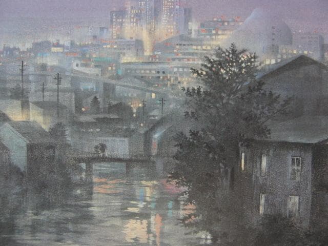 阿部任宏 、【灯】、新品高級額 額装付、日本画 希少画集画 状態良好