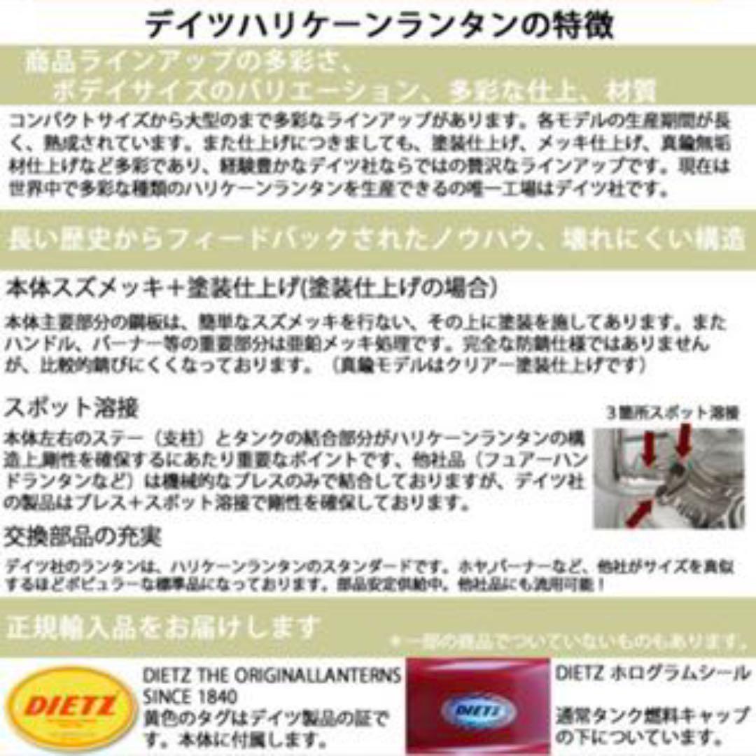 レア　入手困難！R.E.DIETZ社製　オリジナルランタン